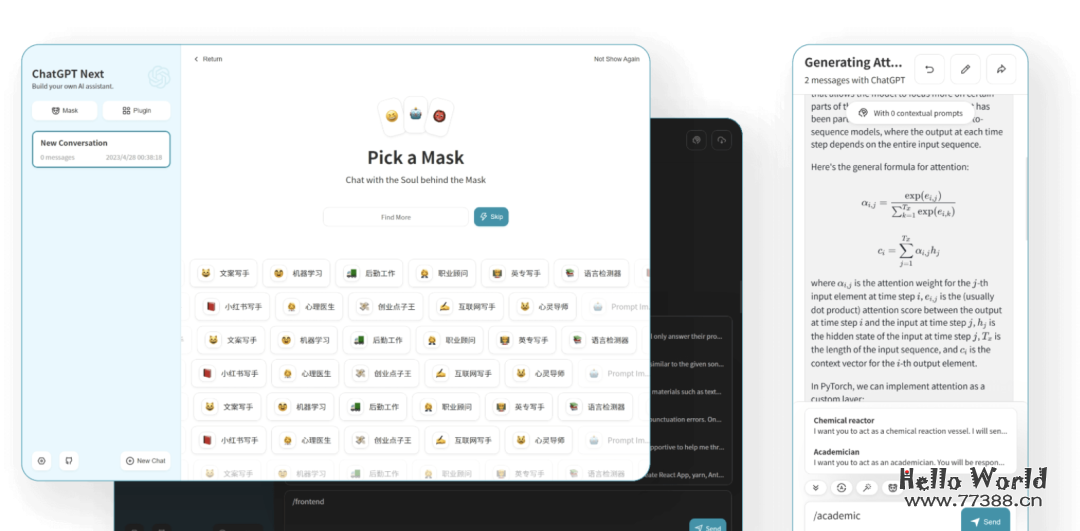 推荐15个开源项目,一键拥有自己的ChatGPT应用,覆盖WEB、微信端、小程序端等等